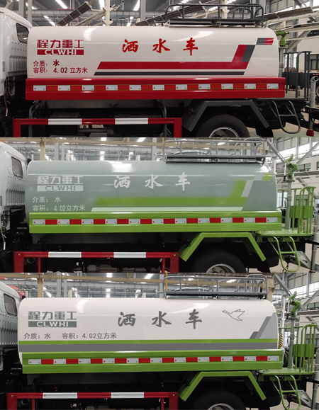 clh5070gssd6洒水车